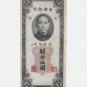 1930 China banknote bill 5 Customs Gold Units, VF-F
