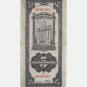 1930 China banknote bill 5 Customs Gold Units, VF-F