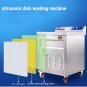 Dishwasher - Commercial 1000 dishes/H Automatic with 20 Ultrasonic Vibrators for Restaurant