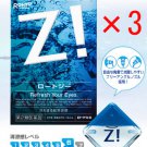 3 Pieces Rohto Z Japanese Super Powerful Eye drops