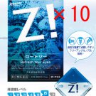 10 Pieces Rohto Z Japanese Super Powerful Eye drops