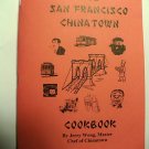 The San Fransisco Chinatown Cookbook By "Chinatown artist" Jerry Wong