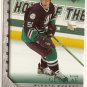 Ryan Getzlaf 2005-06 Upper Deck Series 2 Young Guns #452 RC