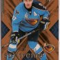 Ilya Kovalchuk 2007-08 SPx SPXtreme #X22 922/999 SN