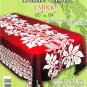 Hawaiian Tropical Fabric Tablecloth 60-inch By 84-inch (Honu Turtle and Monstera, Red color)