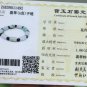 Certified Green 100% Natural A Jade Jadeite Moire Bangle Bracelet 8025C