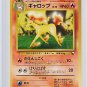 1998 Pokemon Card Rapidash  #078  ====  *Hard to find