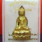 PhraGring WatSutat DHAM MANUWAT B.E.2553