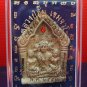 Pra Khun Pan Luang Phor Hup BE 2552