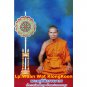 Thai Amulet  Magic Lucky Pig Magic Good Luck Strong Life Protection
