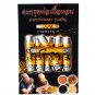 Magic Love Takrut Phor Near Hom Mhahasanaey Charming Takrud Luck Love Charming By Aj Phrakong