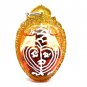 Magic Love Kaud Naam Hom Charming Thai Amulet By Kruba Kampeng Charm Luck Love Attraction