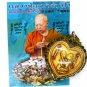 Kruba Kampeng's Amulet Inn Koo Couple Lover Pendant Charming