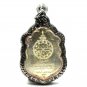 Thailand Buddha Jewelry Amulet Laung Phor Koon Balisuddho Wat Baanrai Temlpe Talisman Amulet Protect