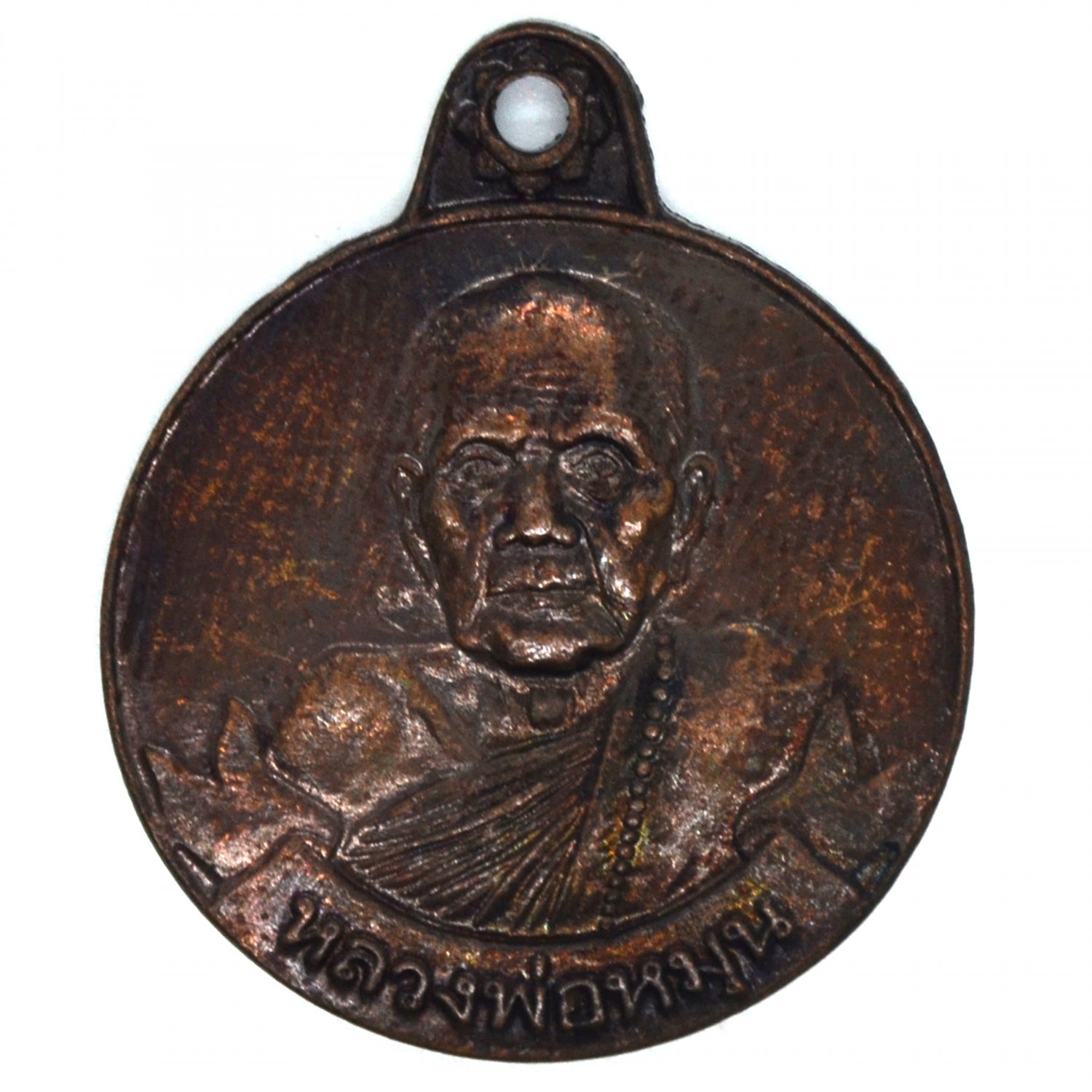 Thai Buddha Amulet Lp Moon Wat Baanjant Temple Monk Amulet Pendant Best Collection Gift