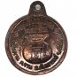 Thai Buddha Amulet Lp Moon Wat Baanjant Temple Monk Amulet Pendant Best Collection Gift