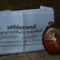 Thai Sex Amulets Magic Love Inn Koo Sakod Kaam Man in Love Women Mahasanaeh by Archan Tonraak