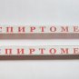 2 pieces   ALCOHOLMETER ETHANOL TEST HYDROMETER WHISKEY Proof Tralle sale still