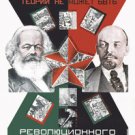 Constructivist / There is no revolutionary movement out of revolutionary theory.