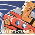 Space will be ours! The way is open for a human being!  1960