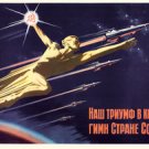 Space will be ours! Our triumph in Space/Soviet country PROPAGANDA / collectible