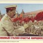 Sovet Political Postcard. Glory to the Great Stalin! 1949s USSR propaganda / new