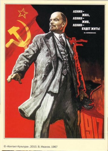 Sovet Political Postcard. Lenin Lived, Lenin Is Alive, Lenin Will Live!Communism