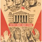 VOTE! Soviet Election Postcard from the 1920s to the 1960s. VOTE! Soviet Election Postcard from the 1920s to the 1960s.