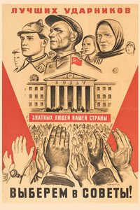 VOTE! Soviet Election Postcard from the 1920s to the 1960s.
