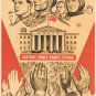 VOTE! Soviet Election Postcard from the 1920s to the 1960s.