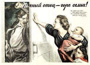 Soviet ANTI-Alcohol Poster / A Drunkard father spells tragedy for a family! 1955