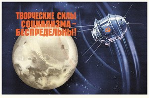Space will be ours! Creative resources of Socialism are boundless! 1959