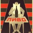 The socialist objects of Russian constructivism “Tryokhgornoye” and “Khamovnicheskoe” beer The socialist objects of Russian constructivism “Tryokhgornoye” and “Khamovnicheskoe” beer