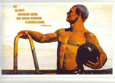 All Records Must be Ours/The best examples of human attraction Are the muscles of bronze and healthy