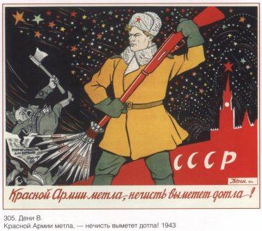 Military posters / Poster &Acirc;&laquo;Red Army's broom will sweep all the garbage!&Acirc;&raquo; 1943 #26501 socialist art