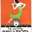 Entertainment posters / Poster «A theatre of miniatures» 1911 #36914 Entertainment posters / Poster «A theatre of miniatures» 1911 #36914