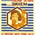 I eat cookies by the Red October factory, former Einem. I buy nowhere else but at Mosselprom!