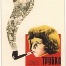 Poster «The Communard's pipe» 1929 #36916 retro poster, prints for sale, best posters Poster «The Communard's pipe» 1929 #36916 retro poster, prints for sale, best posters