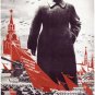 poster / Our country / And Army / Are Mighty and Strong / With Stalin's Spirit!