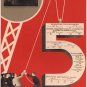 Soviet Constructivist posters / The Five-Year Plan of the Sugar Industry / Moscow, 1933