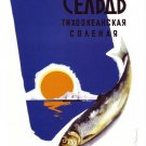 poster / Salted herring from the Pacific. Herring is a good starter, it increases your appetite.