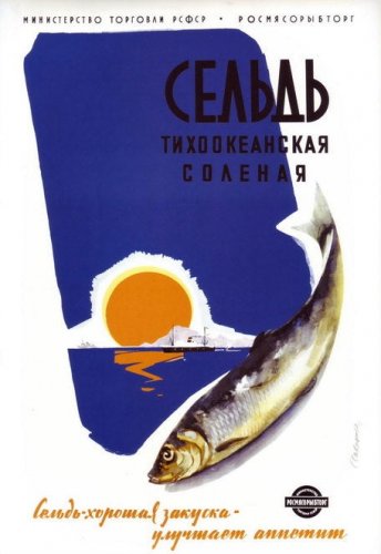 poster / Salted herring from the Pacific. Herring is a good starter, it increases your appetite.