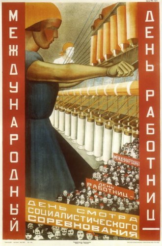 poster / International worker women's day - is the day to watch socialist competitions