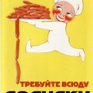 Demand everywhere – sausage.