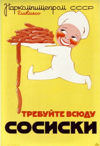 Demand everywhere &acirc;�� sausage.