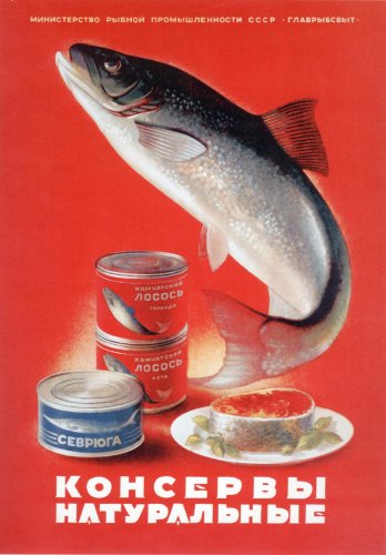 Advertising posters / Poster &Acirc;&laquo;The natural tinned goods&Acirc;&raquo; 1952 #33201