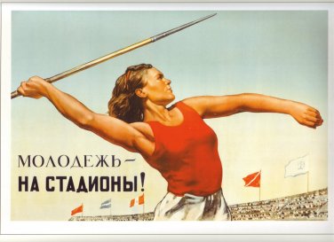 All Records Must be Ours / Young people &acirc;�� go to the stadiums! Moscow, Leningrad 1947