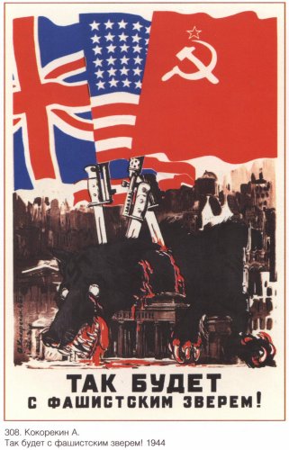 Military posters / Poster &Acirc;&laquo;This is what will come to the fascist beast!&Acirc;&raquo; 1944 #27501