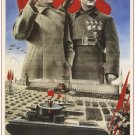 Poster «Long live to the working and peasant Red Army — a faithful guard of the Soviet borders! Poster «Long live to the working and peasant Red Army — a faithful guard of the Soviet borders!