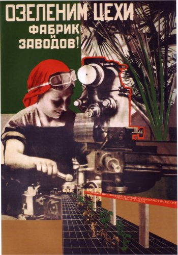 Soviet Constructivist posters / Add green to our factories! / Moscow - Leningrad, 1931